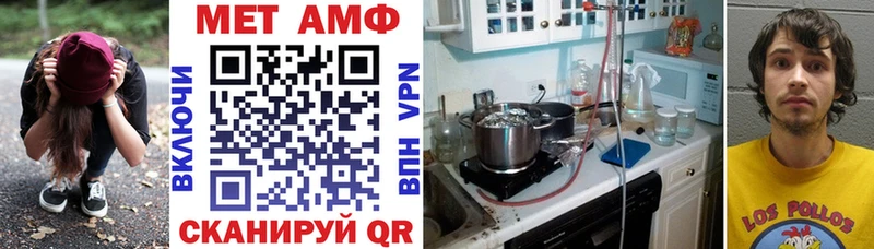АМФ Premium  где найти наркотики  mega сайт  Славгород 