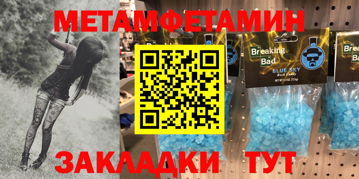 АМФ  Амфетамин  Вход с VPN  Славгород  АМФЕТАМИН Розовый 