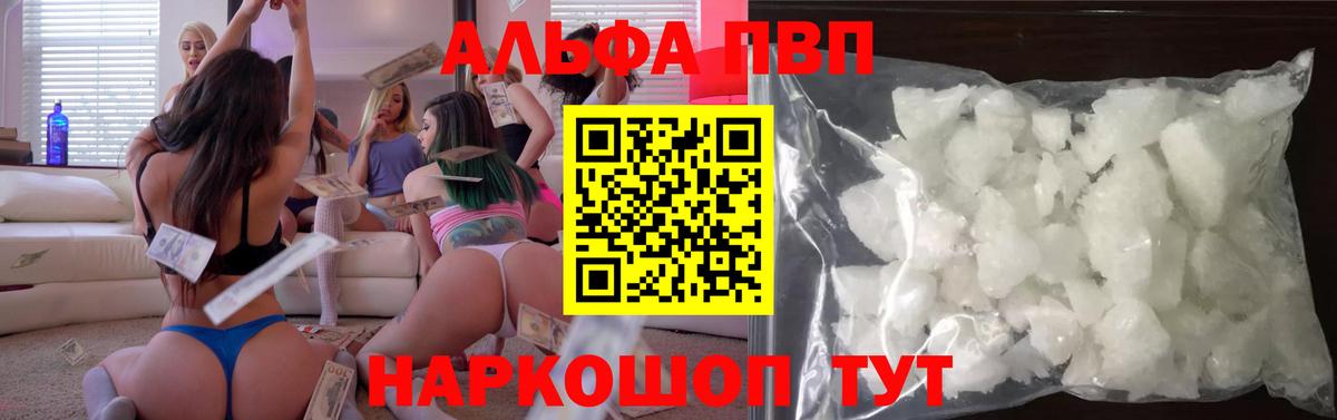 А ПВП крисы CK Славгород
