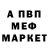Метамфетамин винт Tjana Ber