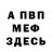 Амфетамин 97% Nathan1981