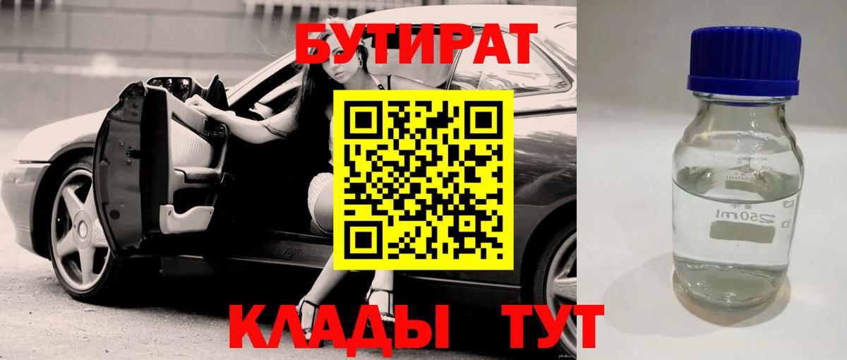 Кетамин  МДМА  Славгород  Меф МЯУ МЯУ   Cocaine  Гашиш  ГАШИШ  Марихуана  Вход с VPN 