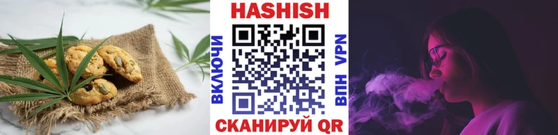 Canna-Cookies конопля  Славгород 