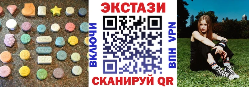 Ecstasy 250 мг купить закладку Славгород