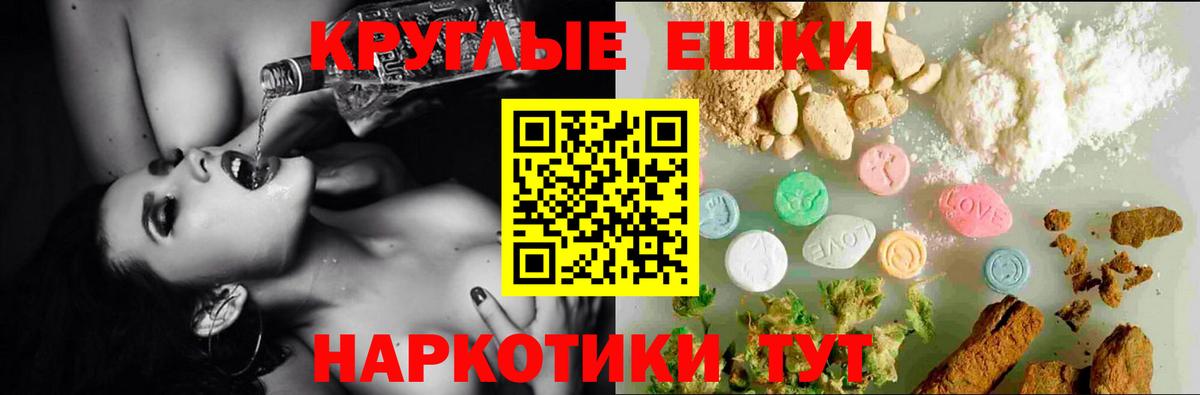 Ecstasy 280мг Славгород