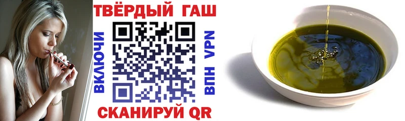 Гашиш hashish  Славгород 