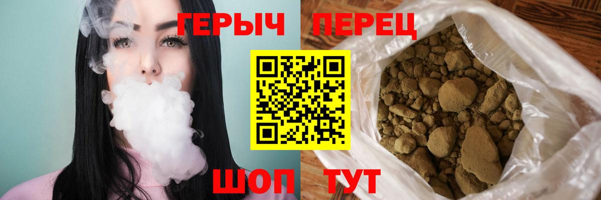 КОКАИН Славгород