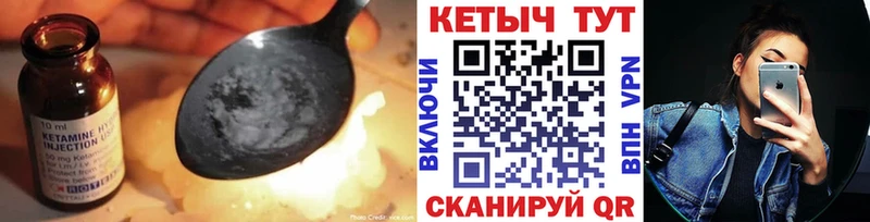 КЕТАМИН VHQ  кракен онион  Славгород 