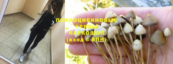каннабис Белоозёрский
