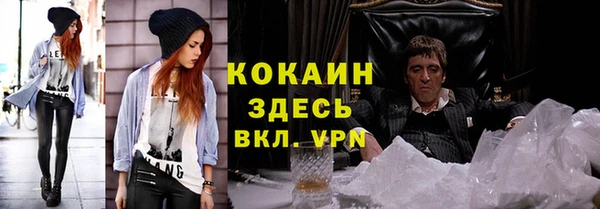 тгк Балабаново