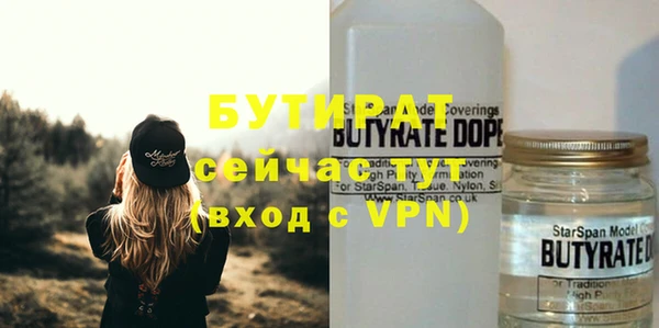 каннабис Белоозёрский
