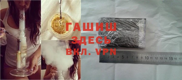 мескалин Балахна