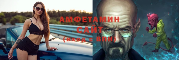 мескалин Балахна