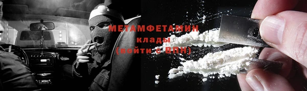 молекула духа Беломорск