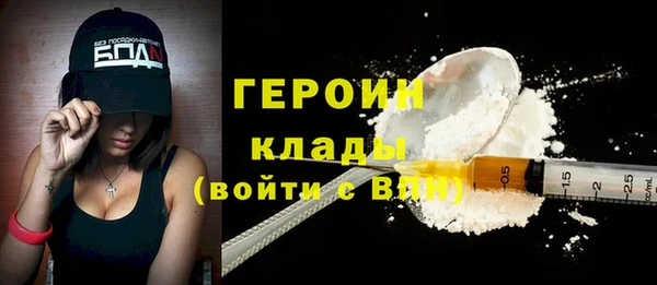 молекула духа Беломорск