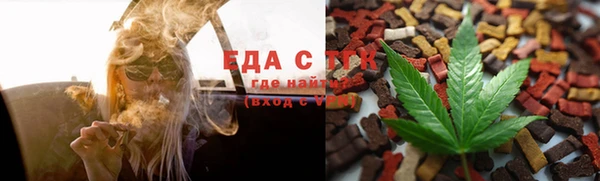 молекула духа Беломорск