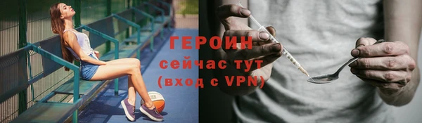 молекула духа Беломорск