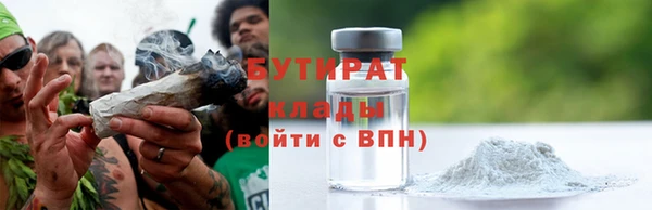 мескалин Балахна