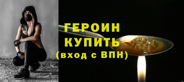молекула духа Беломорск