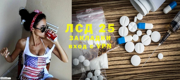 мескалин Балахна