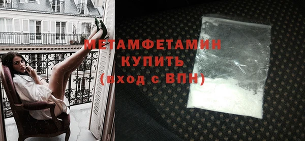 молекула духа Беломорск