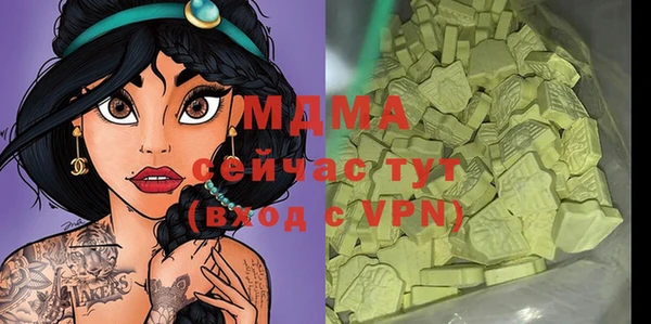 каннабис Белоозёрский