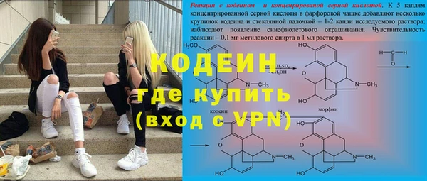 мескалин Балахна