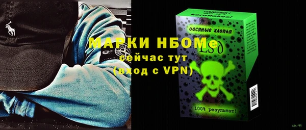 тгк Балабаново