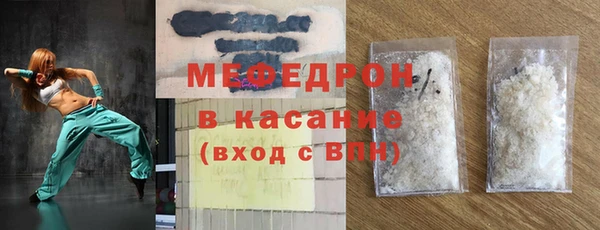 прущие грибы Белокуриха