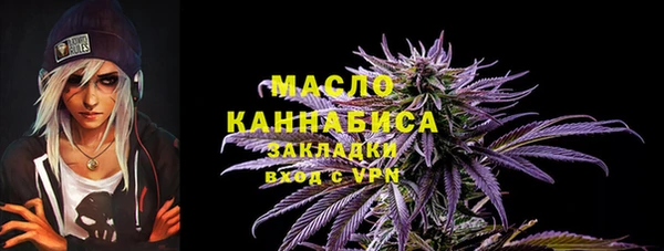 каннабис Белоозёрский