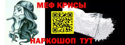 меф Нягань