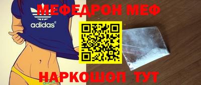 скорость Обь