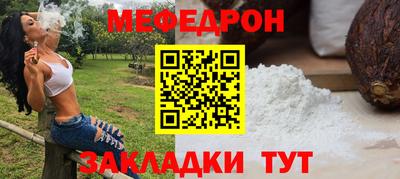 скорость Обь