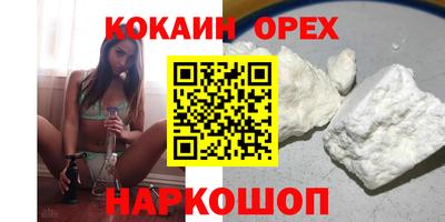 скорость Обь
