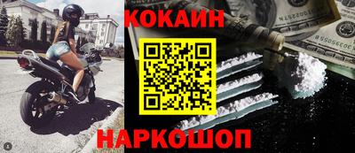 скорость Обь