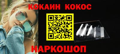 мефедрон мука Обнинск