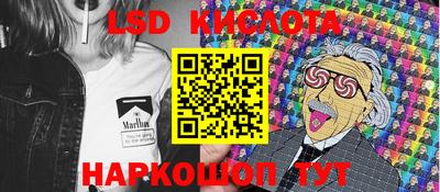 скорость Обь