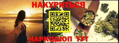 скорость Обь