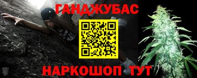 мефедрон мука Обнинск