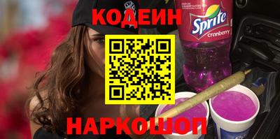 скорость Обь