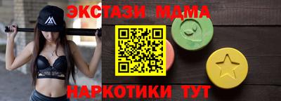 меф Нягань