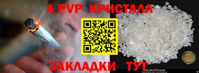 мефедрон мука Обнинск