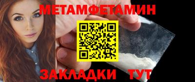скорость Обь