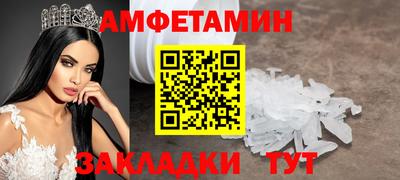 меф Нягань