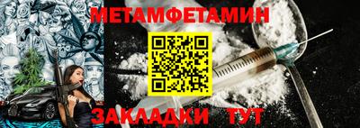 меф Нягань