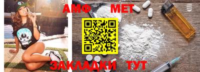 меф Нягань