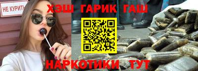 мефедрон мука Обнинск