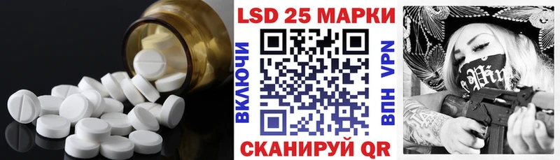 mega ссылка  Славгород  Лсд 25 экстази ecstasy 