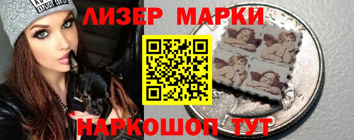 LSD-25 экстази кислота Славгород