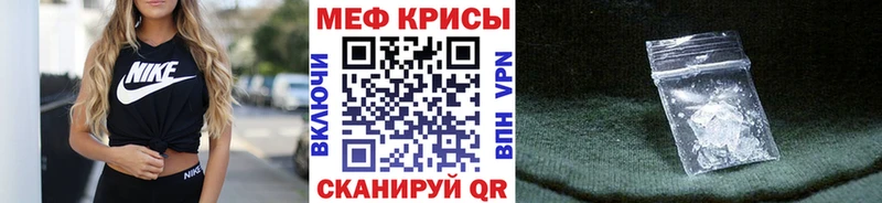сайты даркнета наркотические препараты  kraken ONION  Меф mephedrone  Славгород  сколько стоит 